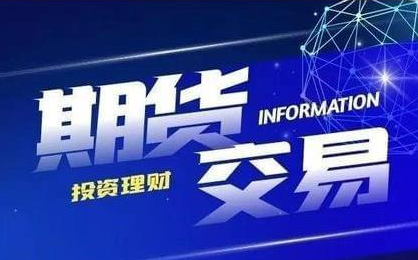 国际期货外盘喊单直播间是真的吗（真实揭秘：国际期货外盘喊单直播可信度解析）