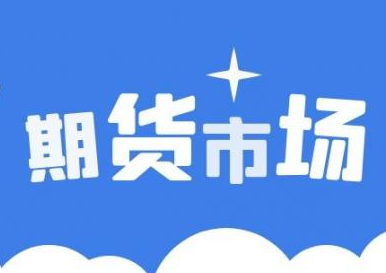 黄金国际期货喊单软件（黄金国际期货智能喊单软件上线）